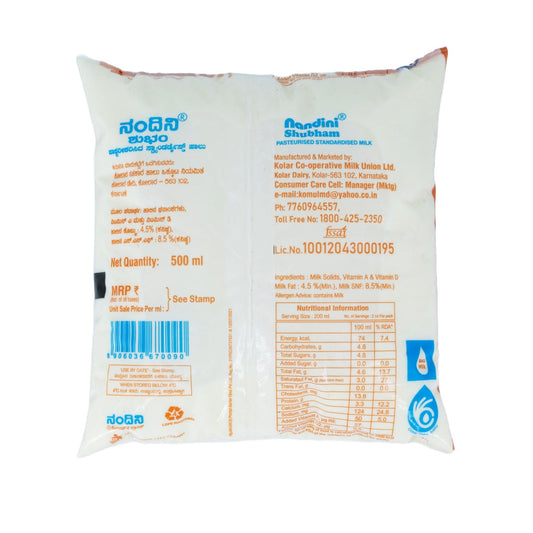 Nandini Standardised Fresh Milk (Pouch Orange) Net Qty: 500 ml Net Qty: 500 ml